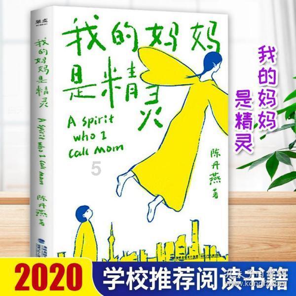 救援大嘴鸟